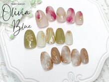 オリビアブルー(Olivia Blue)/デザインニュアンスコース