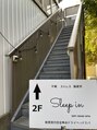 スリープイン 宇都宮西川田店(Sleep in) 2階に上がり左手奥がSleep in入口です/宇都宮/ドライヘッドスパ