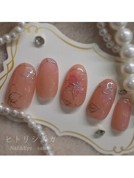 ヒトリシズカ/シンプルアート