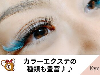 バンビちゃんのお目目 辻堂本店/カラーエクステの種類も豊富♪♪