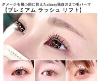 クラッシー(classy)