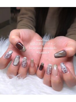 はあとねいる 住道店/店舗限定デザイン