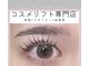 リアンの写真