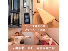 整芯ラボ 天神店の雰囲気（つらい頭痛/首こり/肩こり/背中の張りを気にしない毎日を☆彡）