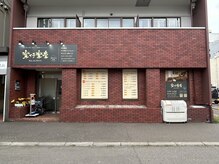 楽イチ楽座