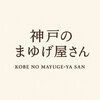 神戸のまゆげ屋さん 摂津本山 岡本店のお店ロゴ