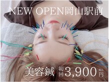 美容鍼&鍼灸サロン　鍼Glitter.　岡山駅前店【3月開店(予定)】