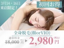 ナゴミ 金沢店(nagomi)