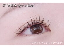 サンパ(SYMPA)/エクステ×束感コーテイング仕上