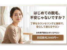 バニスティ 酒田店