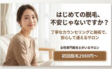 バニスティ 酒田店