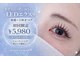 ジュエル 天王寺店(jewel)の写真