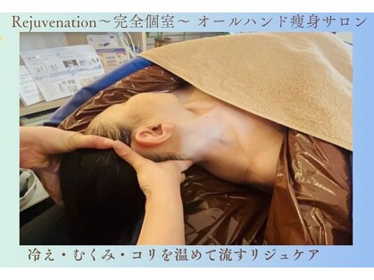 スリーアール(three R)の写真