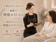 ビューティーサロン ココ 可児店(COCO)の写真