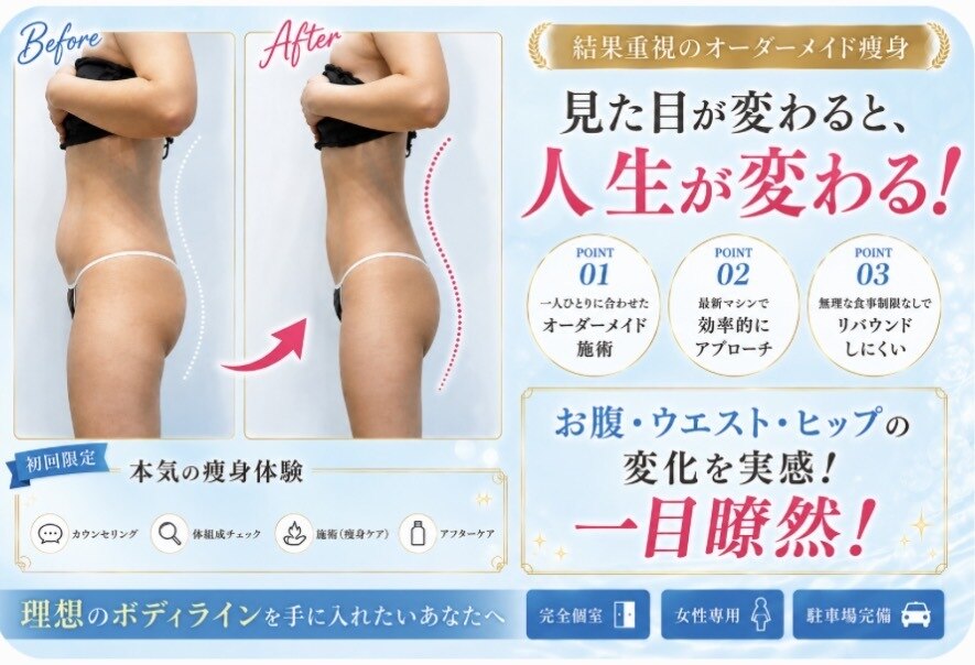 ルナ(Luna)｜ホットペッパービューティー
