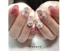 マカナ(Makana)