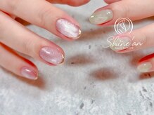 シャインアン(Shine'an)/