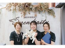 セレンディピティ 緑店(Serendypity)の雰囲気（美容ダイエットアドバイザーにあなたの骨盤をお任せください）