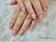 ビアン(Bienvenue)/定額