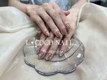 エルココネイル(L COCO Nail)/