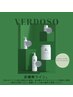 【赤みや肌荒れに】volayon肌再建管理(小顔マッサ-ジ+酸素ド-ム付) 