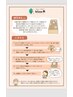 【事前予約必須♪3名様】発酵温浴コース 90分　毛穴が気になる方におすすめ！