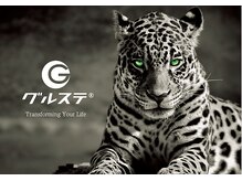 グルステ 池袋/