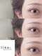 リコ(liko)の写真/【痛んだまつ毛や弱ったまつ毛に】Lash addict サロンケア導入サロン♪