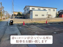 ヴィフバイリュミエ 射水店(vif by Limier)/駐車場について