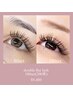 【高持続】ダブルフラットラッシュ80set（160本）or100set(200本)