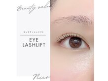 ニコ(Nico)の雰囲気（独自のトリートメントでダメージレスかつパッチリまつ毛に♪）