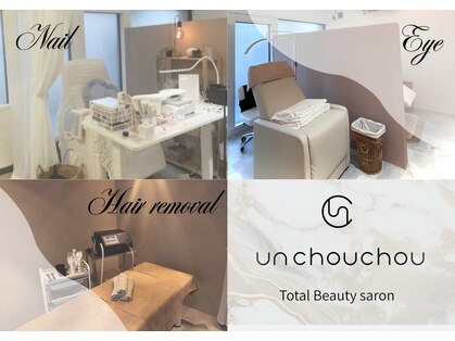 アンシュシュ(UNCHOUCHOU)の写真