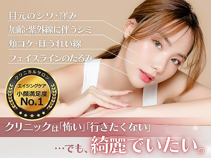 ココ(COCO)の写真