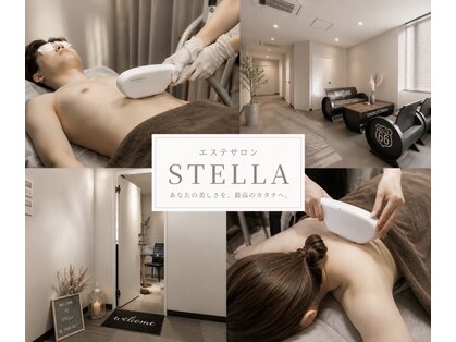 ステラ(STELLA)の写真