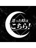【メンズネイル】メニューにお困りの方はコチラ！！！