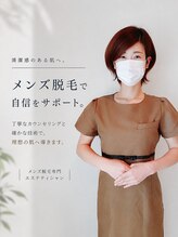 グラット(GLATT) 吉良