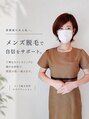 グラット(GLATT) 吉良