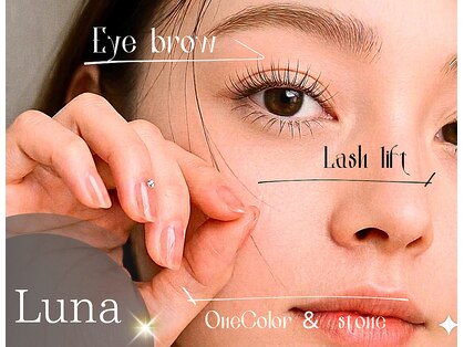 ルナ 京都駅前店(Luna)の写真