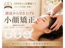 ブプラ 谷山店(BUPURA)