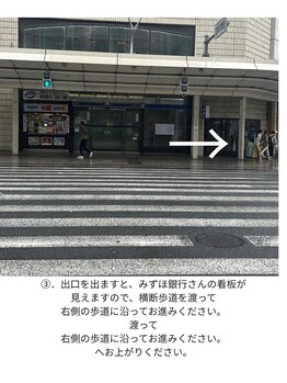 メメル 河原町OPA店(memelu)/みずほ銀行の看板が見えます
