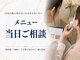 シルキー 新宿店(SILKY)の写真/【パーソナル肌管理】資格保有のプロが貴方のお悩みに寄り添います。【毛穴洗浄・ニキビケア】