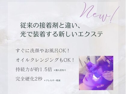 アリア(Alia)の写真