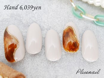 【667】定額6,039円べっ甲ネイル