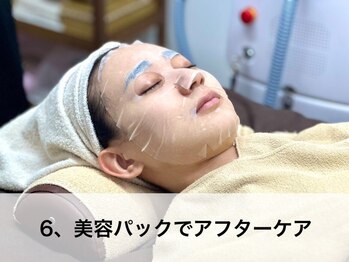 ラウレア 西条店(LAULEA)/6.美容液パックでアフターケア