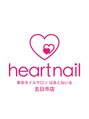 はあとねいる 五日市店 はあと デザイン