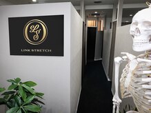 リンクストレッチ 渋谷宮益坂店の雰囲気（お客様の症状に合わせたストレッチ&マッサージをご提供◎肩こり）