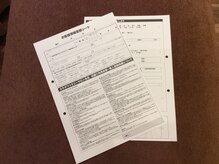 カラダファクトリー イーアス春日井店/初めての方へ