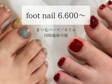 プティメゾンベフ(Petit maison befu)