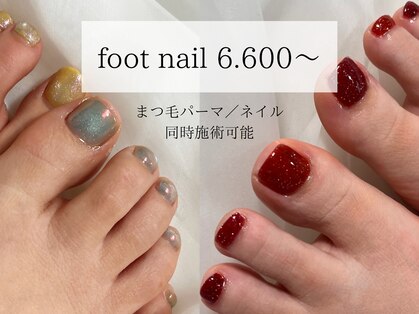 プティメゾンベフ(Petit maison befu)の写真