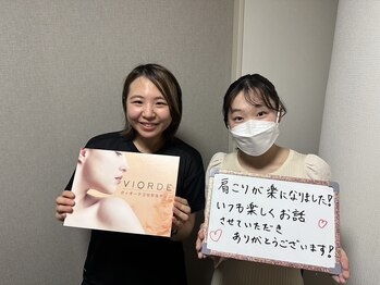 ヴィオーデ美容整体サロン 横浜店/小顔矯正と骨盤矯正で美人♪横浜